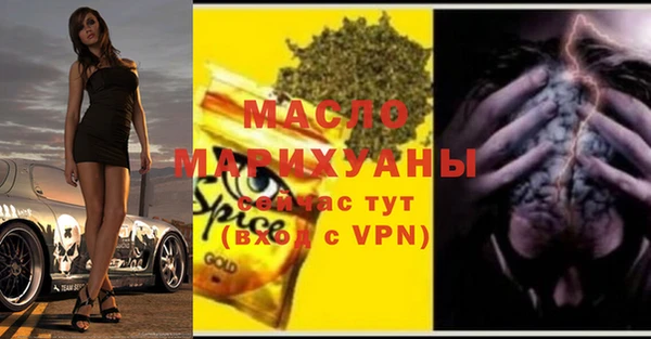 MESCALINE Белокуриха