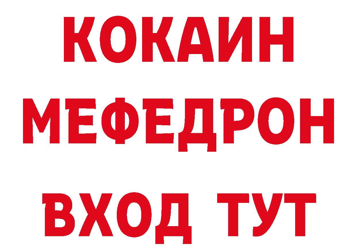 Первитин кристалл как зайти дарк нет блэк спрут Сарапул