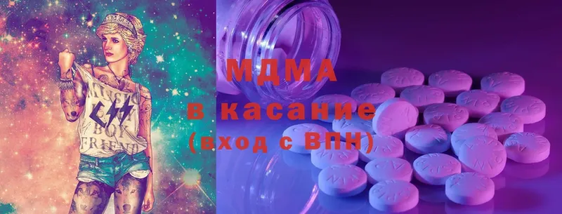 купить  сайты  Сарапул  МДМА VHQ 